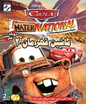 دانلود بازی Cars: Mater-National Championship