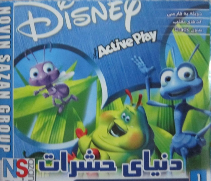 دانلود بازی A Bug's Life دوبله فارسی