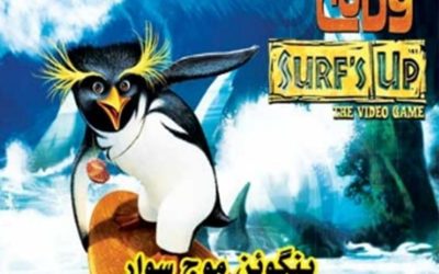 دانلود بازی Surf’s Up: The Video Game دوبله فارسی