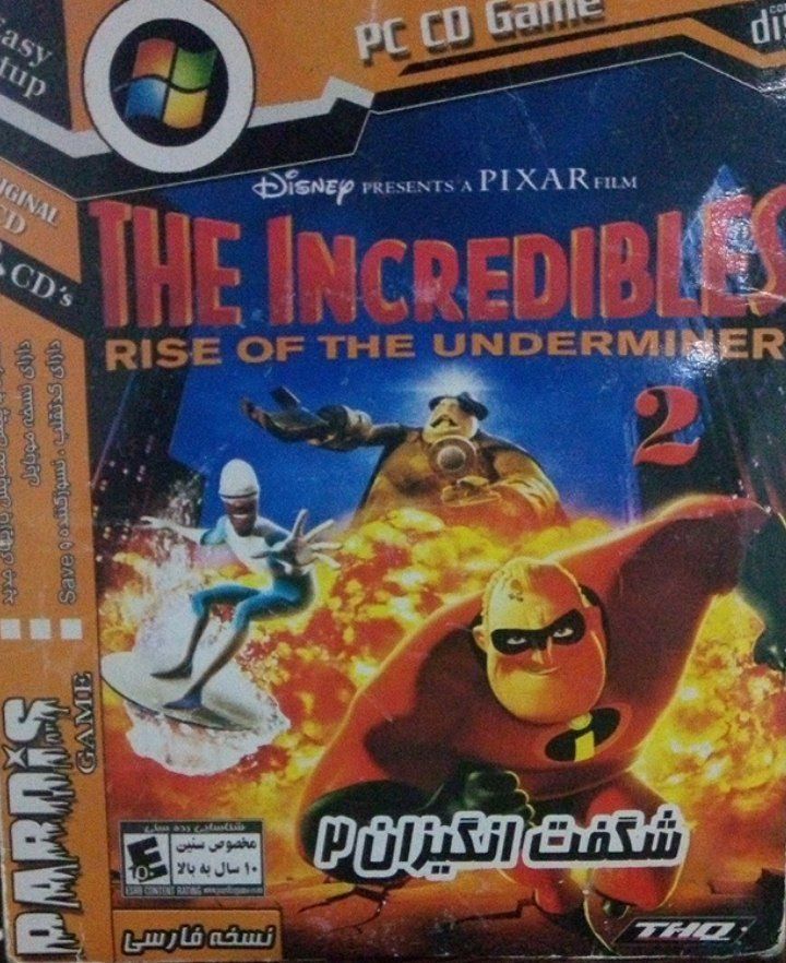 دانلود بازی The Incredibles: Rise of the Underminer دوبله فارسی