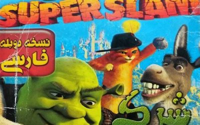 دانلود بازی Shrek SuperSlam دوبله فارسی