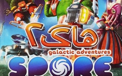 دانلود بازی Spore Galactic Adventures دوبله فارسی