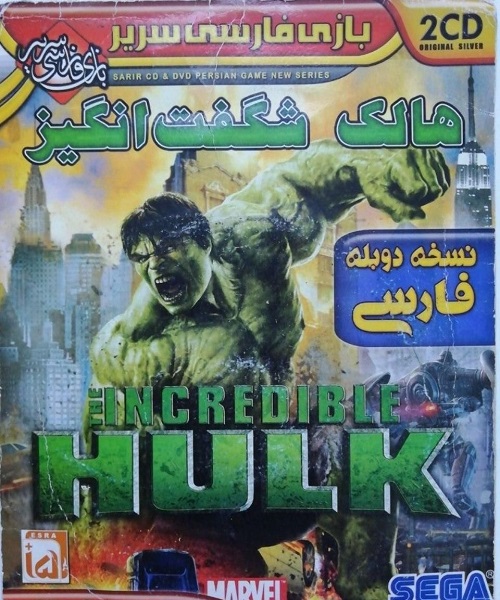 دانلود نسخه دوبله فارسی بازی The Incredible Hulk | هالف شگفت انگیز